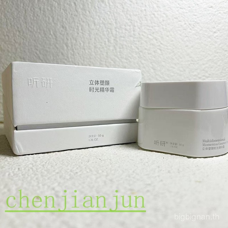 Biolab Tingyan Constructing Cream Essence Cream Anti-Wrinkle Firming Repair