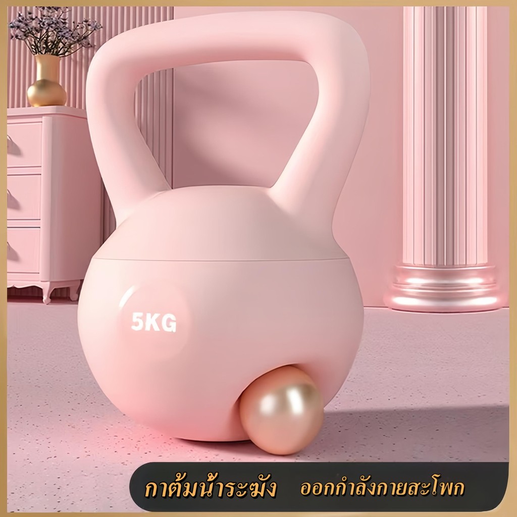 4-8KG เคตเทิลเบลล์แบบนุ่ม วัสดุพีวีซีนุ่ม ดัมเบลยกน้ำหนัก เคตเทิลเบล ดัมเบลยกน้ำหนัก ลูกตุ้มยกน้ ออกกำลังกาย ฟิตเนส