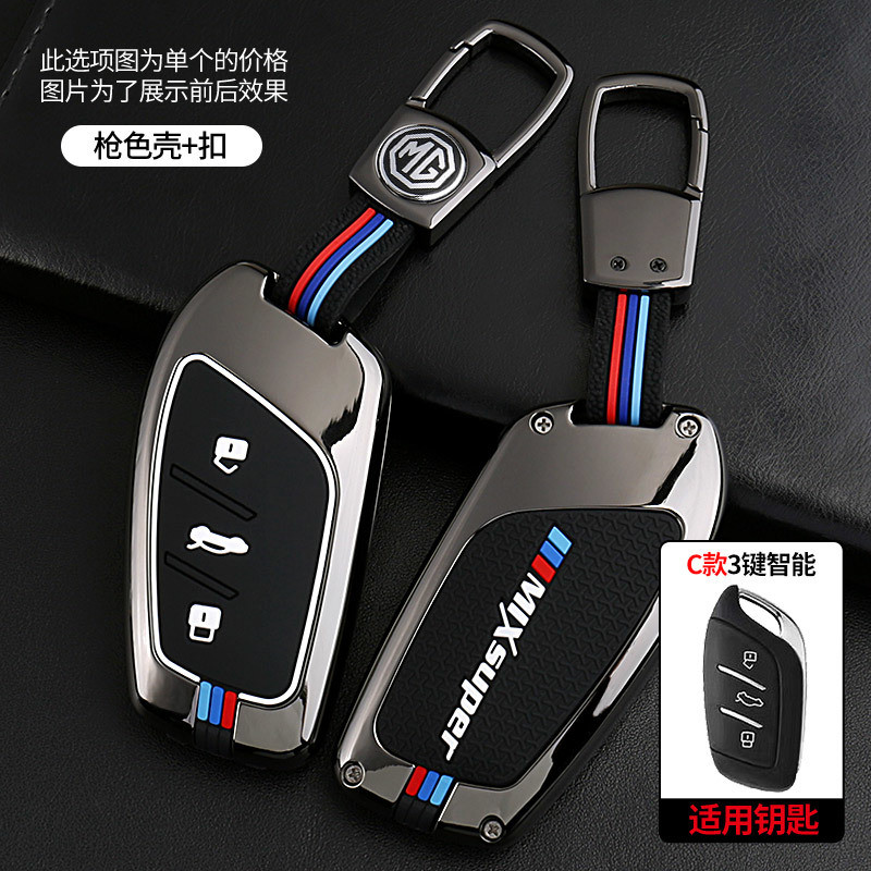 เคสกุญแจ MG MG5 MG4 MG3 MG6 MG6PRO ZS HS ปลอกกุญแจ