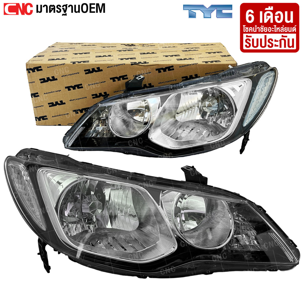 TYC ไฟหน้า HONDA CIVIC FD ปี 2006-2008 โคมขาว (ซีวิค ปี 2009-2011 สามารถใส่ได้) - ข้างซ้าย/ ข้างขวา