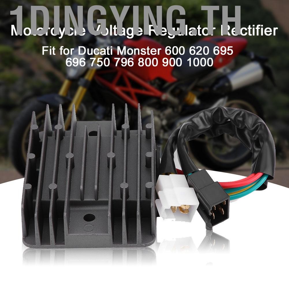 1dingying.th KIMISS รถจักรยานยนต์เครื่องปรับแรงดันไฟฟ้าสำหรับ Ducati 600 620 695 696 750 796 800 900