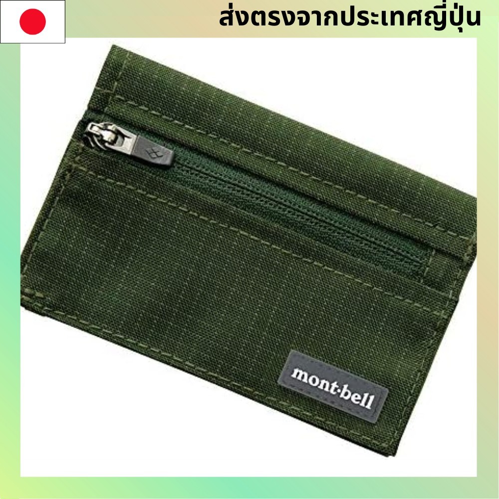 [Montbell] Trail Wallet KVGN (เขียวขี้ม้า) 1133248【Direct from Japan】