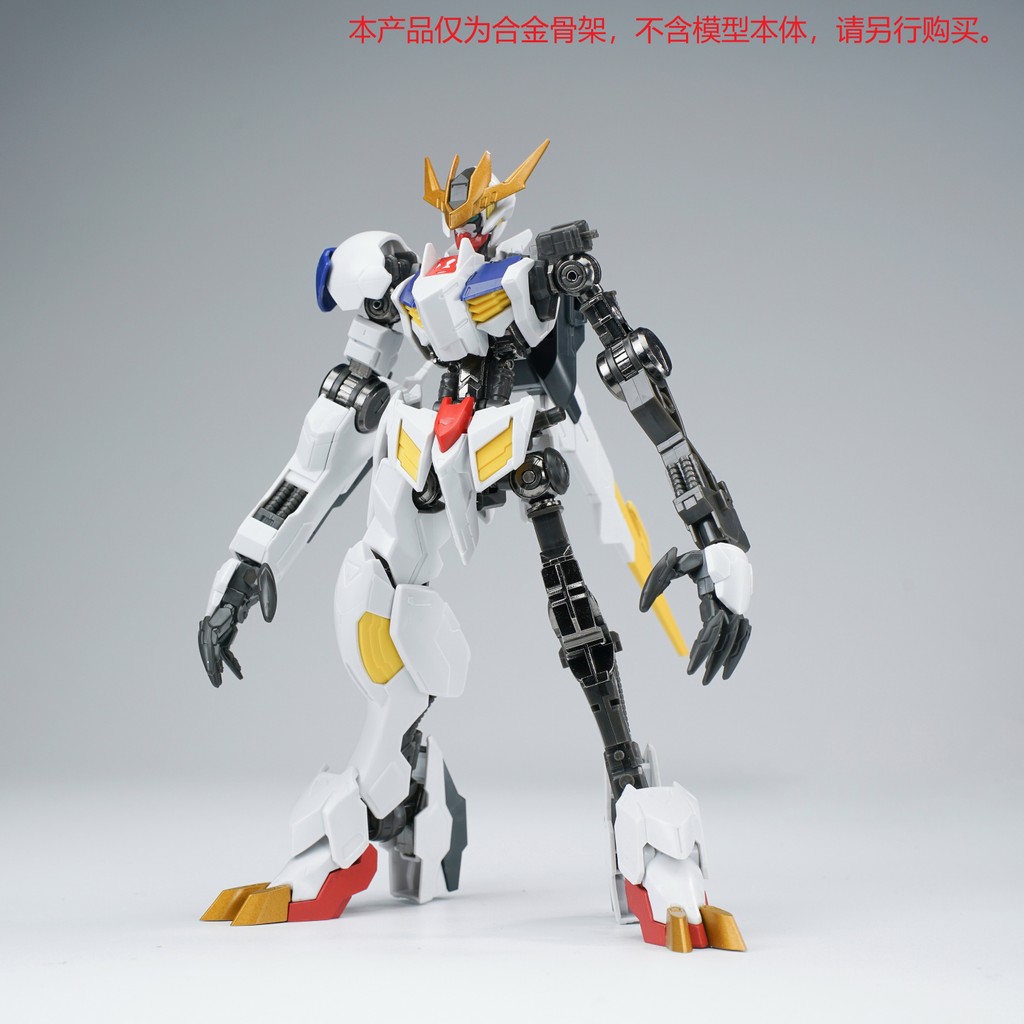 EW กรอบโลหะสําหรับ HG 1/144 Barbatos Lupus Rex Iron-Blooded Orphans Series ไม่มีรุ่น