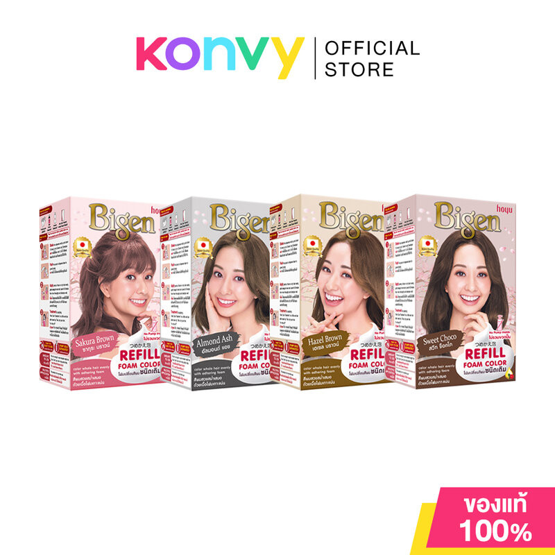 Bigen Refill Foam Color 223g บีเง็น โฟมเปลี่ยนสีผมชนิดเติม