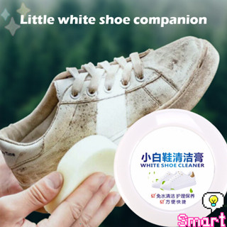 SMART【มีสินค้าในสต๊อก】 ครีมขัดรองเท้า 120g น้ำยาขัดรองเท้าขา…