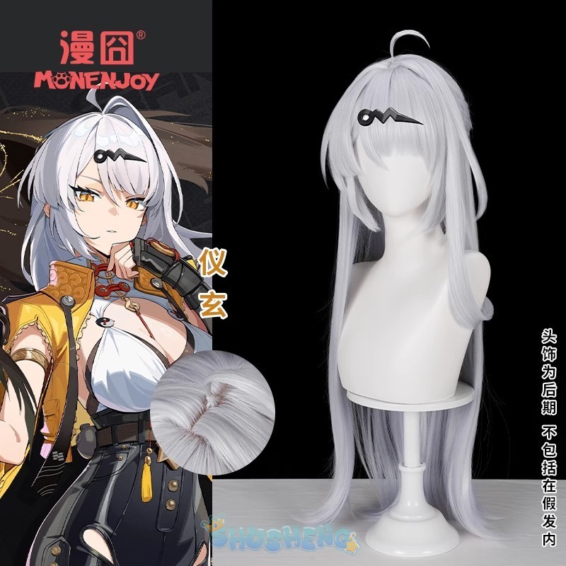 MONENJOY วิกผมคอสเพลย์ Zenless Zone Zero Yixuan