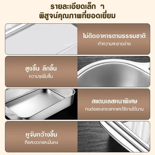 ถาดอาหารใช้งานอเนกประสงค์ 304 เนื้อหนา ถาดอบปลา 2 หู ถาดบุฟเฟต์ ใช้อบอาหาร รองน้ำมัน ทนทาน