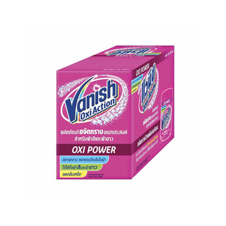 VANISH OXIACTION แวนิช อ๊อกซี่แอคชั่น ขจัดคราบ 30 กรัม แพ็ค 12 ซอง (กล่องสีชมพู)