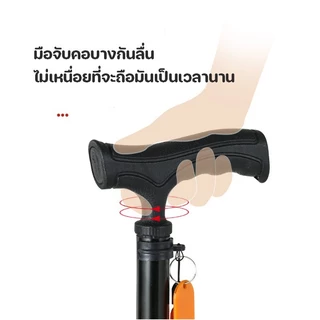 พร้อมส่ง ไม้เท้าช่วยเดิน อลูมิเนียม ปรับระดับได้ รับน้ำหนัก 100 kg เลือกได้ ไม้เท้า 1 ขา 3 ขา 4 ขา