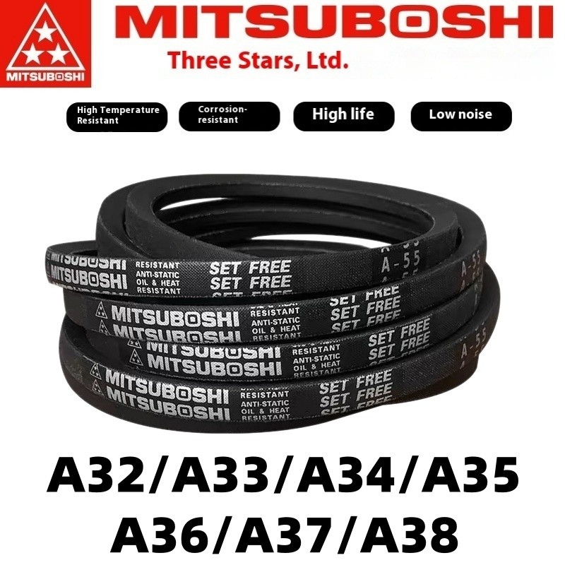 MITSUBOSHI สายพานสามเหลี่ยม A32/A33/A34/A35/A36/A37/A38 เข็มขัด