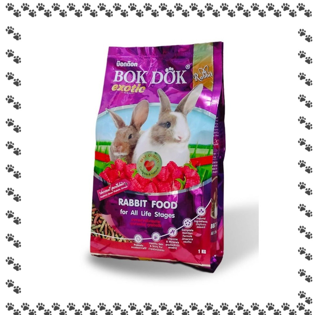 BOKDOK อาหารกระต่าย สูตรพรีไบโอติก กลิ่นราสเบอร์รี่ กินได้ทุกสายพันธุ์ 1 kg FT51 สารอาหารครบถ้วน