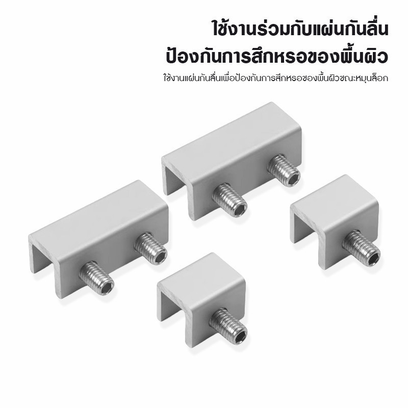 ตัวจำกัดหน้าต่า ที่ล็อคประตู หน้าต่างบานเลื่อน door lock ที่ล็อคตู้ ที่ล็อคหน้าต่าง ตัวล็อคหน้าต่าง ที่ล็อคบานเลื่อน - รูปที่ 5