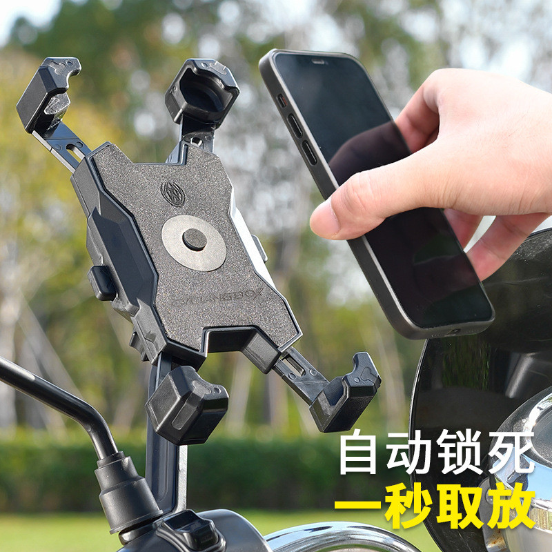 【Ready Stock】 Electric Car Mobile Phone Stand Navigation Bracket Take-out Battery Car Bracket Motorc