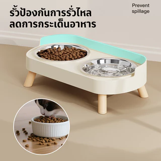 ชามอาหารสัตว์เลี้ยง ชามอาหารแมว ชามให้อาหารสุนัข แผ่นกันลื่นที่ฐาน ไม่พลิกง่าย ทรงยกสูง ป้องกันคอ