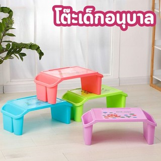 โต๊ะเด็ก โต๊ะเด็กอนุบาล ไว้สำหรับอ่านหนังสือ มีช่องใส่ของ