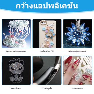 【พร้อมส่ง】E7000 กาวติดผ้า 50/110ML ติดเพชร งาน DIY ทั่วไป ใช้งานได้หลากหลาย เหนียว ไม่แข็ง ไม่เป็นเป็นฝ้าขาว