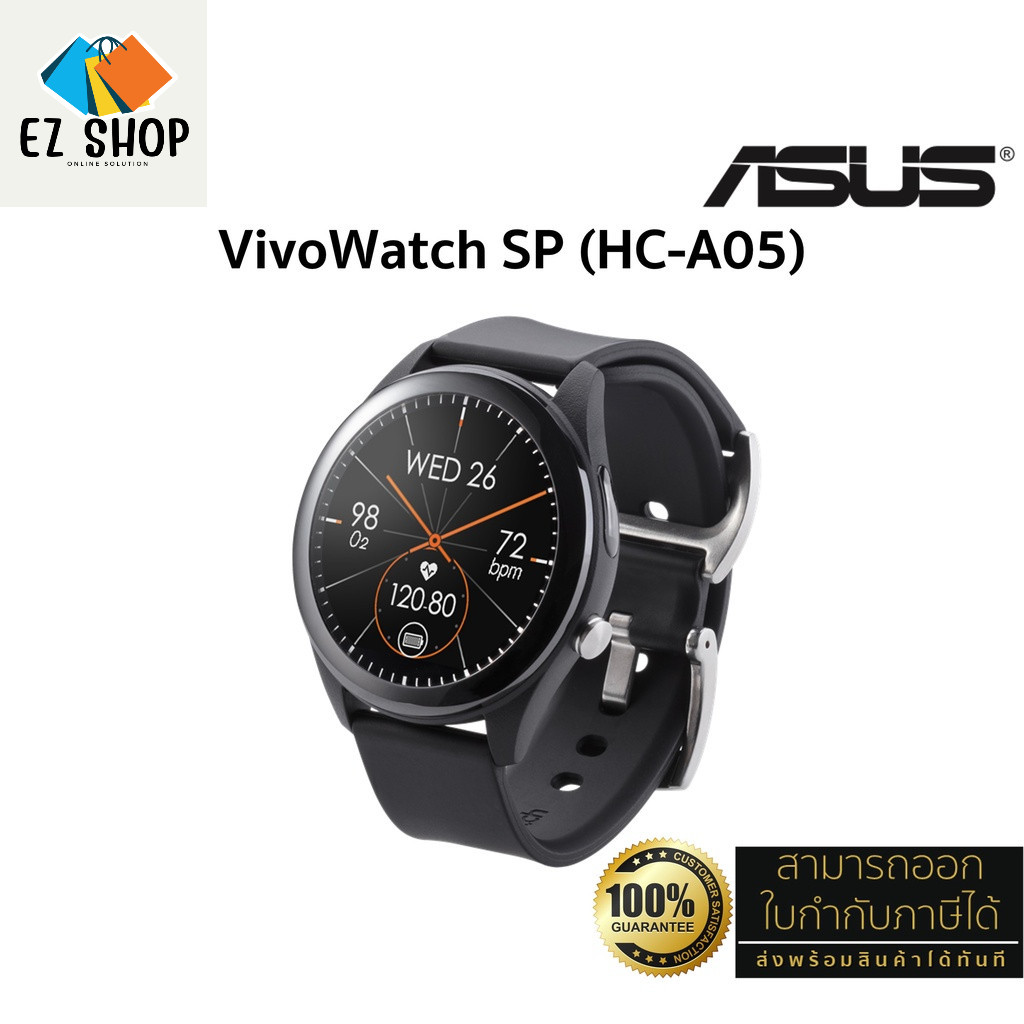 ASUS VivoWatch SP (HC-A05) Intelligent wearable health tracker that offers 24/7 health รับประกันสินค