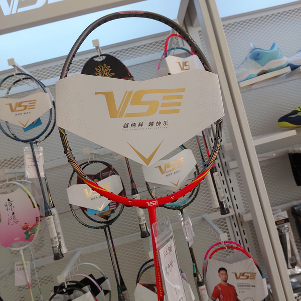 ไ้ม้แบดมินตัน Venson hc900