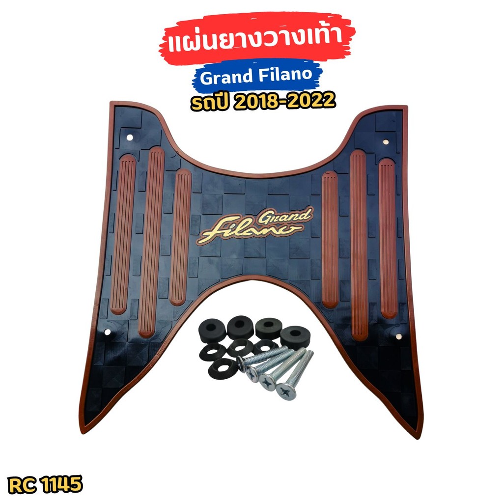 แผ่นยางรองพื้นมอเตอร์ไซค์ Yamaha Grand Filano สำหรับปี 2018-2022 มีบริการเก็บเงินปลายทาง ผลิตในประเทศไทย ส่งเร็ว
