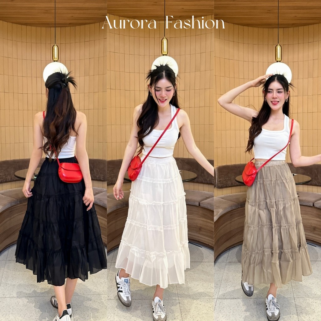 Aurora 🛒พร้อมส่ง🚚 (รูปถ่ายจากงานจริง) กระโปรงยาว แม็กซี่ มีซับใน เนื้อผ้าครัชอย่างดี แต่งระบายชั้นๆๆ กระโปรงยาว