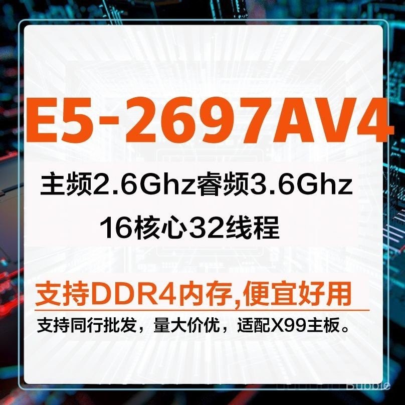 [จัดส่งในวันเดียวกัน] Intel Xeon E5-2697AV4 CPU 3.6g 16-core 32สายและ E5-2697V4 2696v4