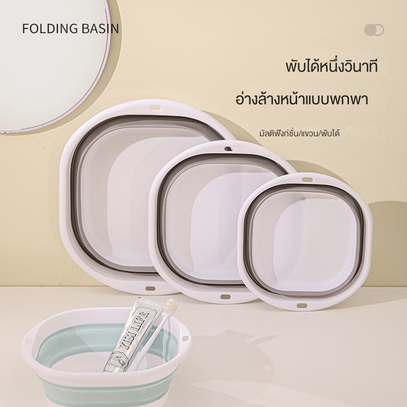 อ่างล้างหน้าพับได้แบบพกพาซิลิโคนพับได้ล้างจานอ่างล้างหน้าพลาสติกสำหรับหอพักนักเรียน