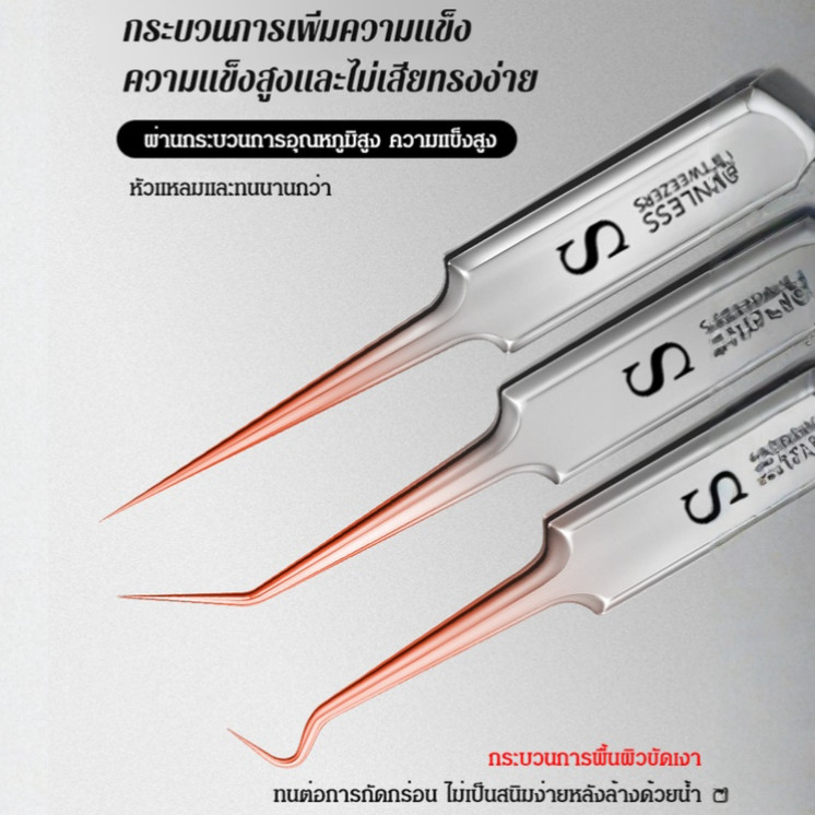 คลิปสิวหัวดำ ชุดคลิปหัวดำ คลิปสิว ปลอดสารพิษและไม่เป็นอันตราย รุ่นอัพเกรด ที่หนีบปาก สีสเปรย์