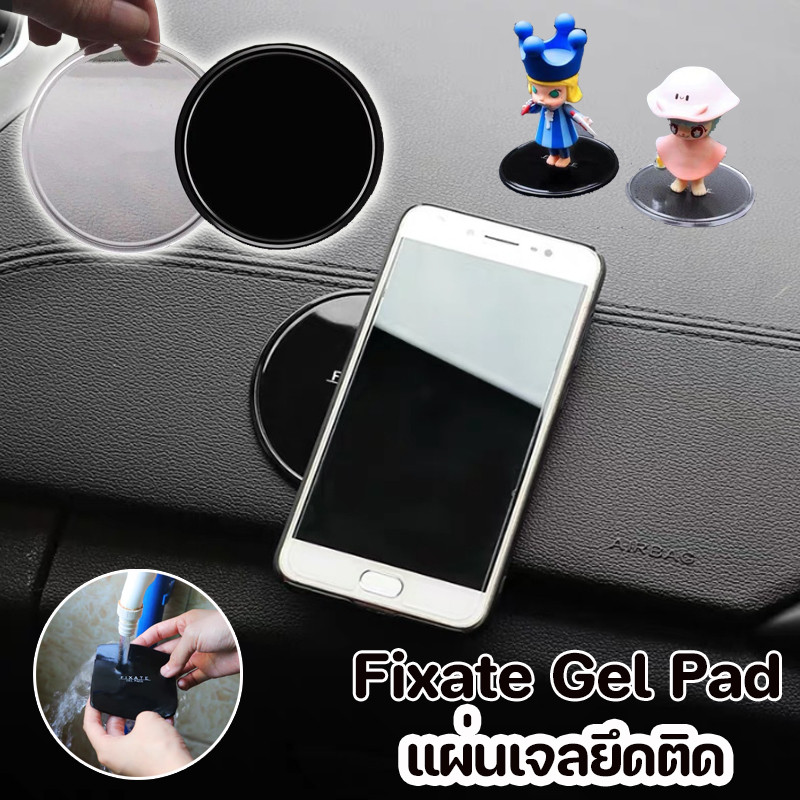 พร้อมส่ง Fixate Gel Pad แผ่นเจลยึดติด ติดในรถ กันลื่น ติดโทรศัพท์ สีใส แผ่นเจลอเนกประสงค์