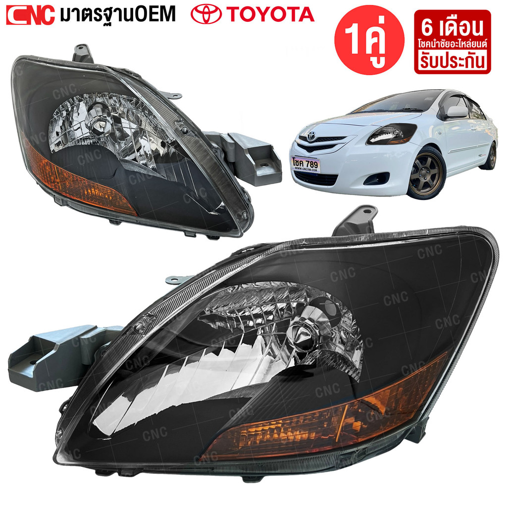 Gluzk ไฟหน้า TOYOTA VIOS ปี 2007 2008 2009 2010 2011 2012 วีออส - โคมดำ+ส้ม SMOKE