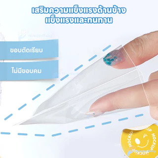 WONDERBABY ซองใส่การ์ด card sleeve 1แพ็ค50ซอง ซองการ์ด การ์ดสะสม ซองใสการ์ด