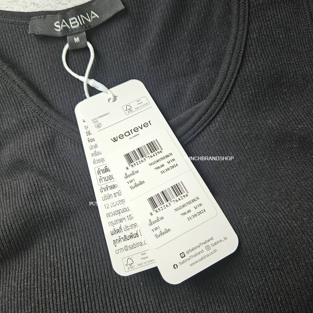 Sabina เสื้อกล้าม บราในตัว รหัส NOJ24015 NOJ24014 NOE25003 Wearever Bra Tops Loungewear รูปที่ 4