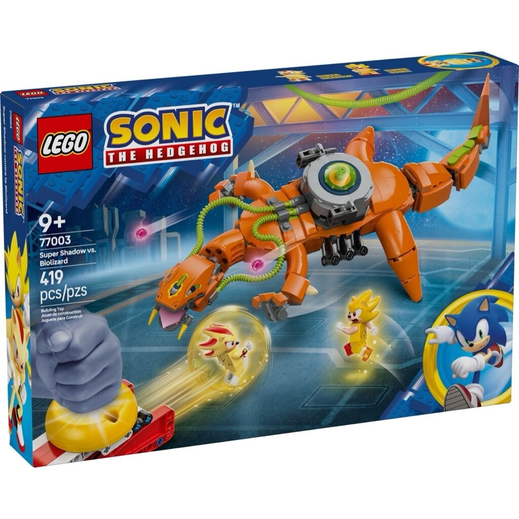 เลโก้ LEGO Sonic 77003 Super Shadow vs. Biolizard