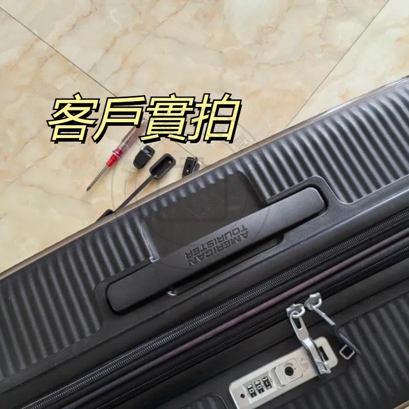 เหมาะสําหรับ American Travel กระเป๋าเดินทาง Handle americantourister รถเข็นอุปกรณ์เสริม American Travel Handle AO8 ซ่อมกระเป๋าเดินทาง Handle