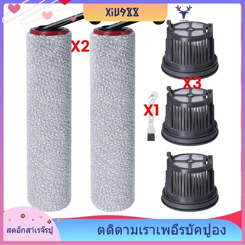 [xiu988.th] แปรงลูกกลิ้ง Hepa Filter สําหรับ H14 / H14 Pro / H14 Dual เครื่องดูดฝุ่นเปียกและแห้งอะไห