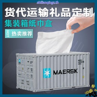 กล่องเก็บทิชชู่ ปากกา ทิชชู่ สไตล์สร้างสรรค์