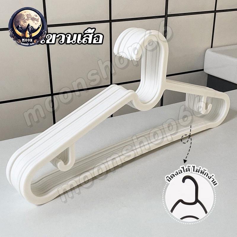 ไม้แขวนเสื้อ ไม้แขวนพลาสติก 5 ชิ้น เกรดห้าง หรูหรา ใหญ่ มินิมอล - รูปที่ 6