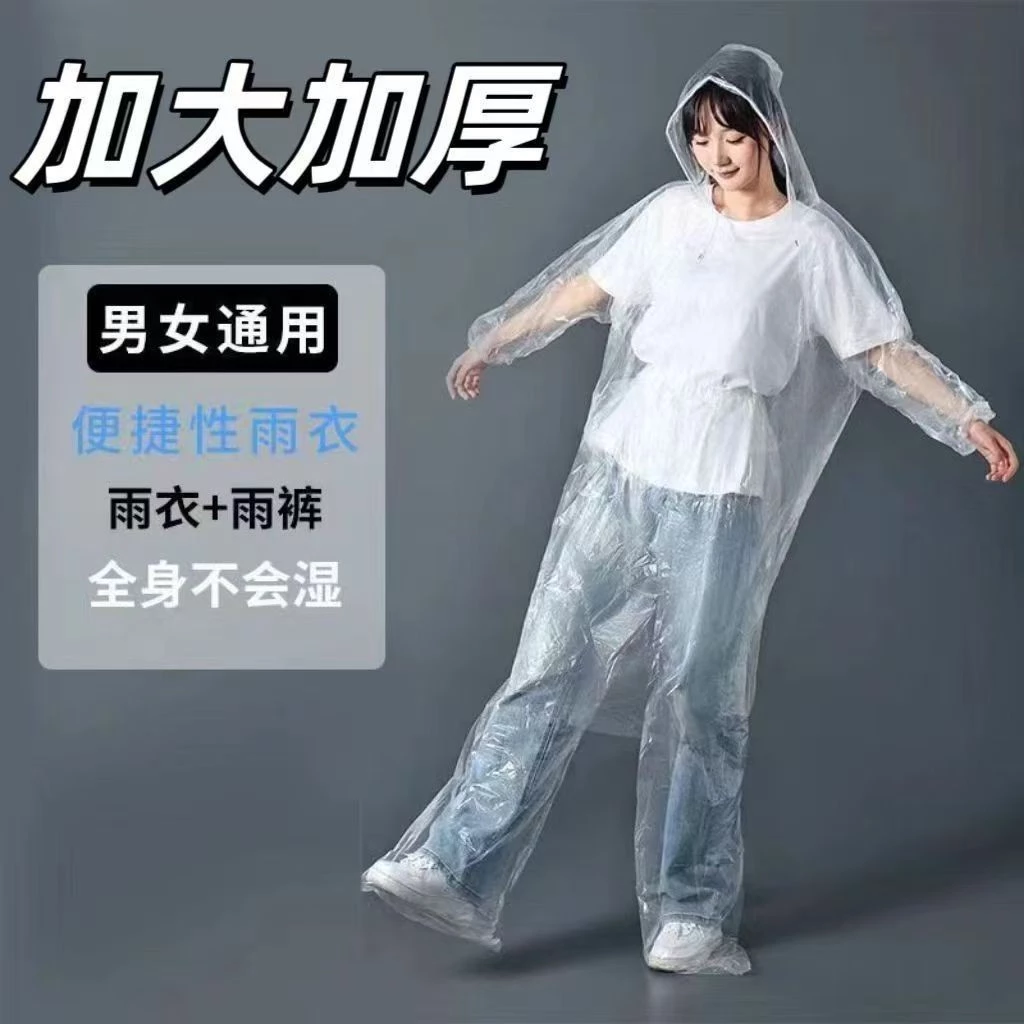 เสื้อกันฝนแบบแยกชุด หนาพิเศษ พร้อมกางเกง สำหรับชายและหญิง thumbnail 4