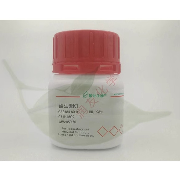 วิตามิน K1 ฟิลโลควิโนน (C31H46O2) มาตรฐานการวิเคราะห์ 99% CAS:84-80-0