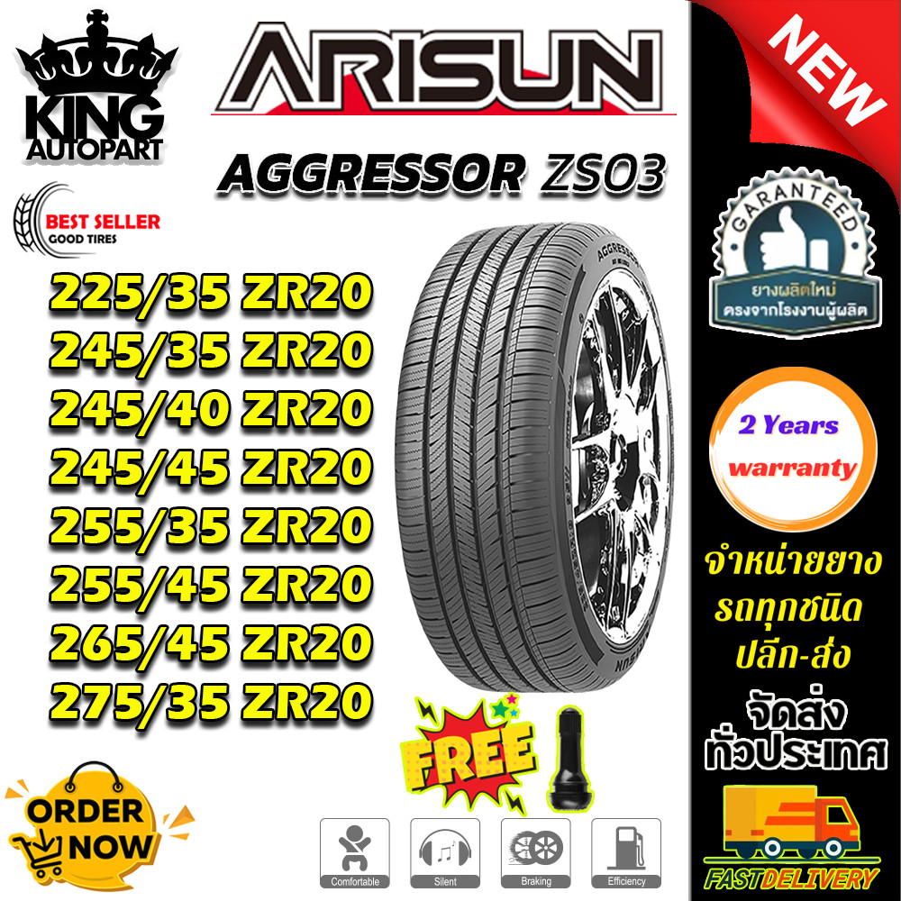 ยางรถยนต์ ขนาด 275/35R20 265/45R20 255/45R20 255/35R20 245/45R20 245/40R20 245/35R20 225/35R20 รุ่น 