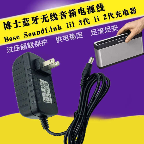 adapter momax ใช้ได้ดร. Bose SoundLink iiii3รุ่น ii2ลำโพงไร้สายบลูทูธสายไฟสายชาร์จ