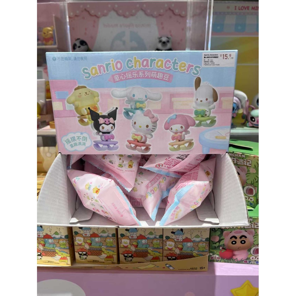 Sanrio Childlike Heart Shake Music Series Mini Bean18 ชิ้น