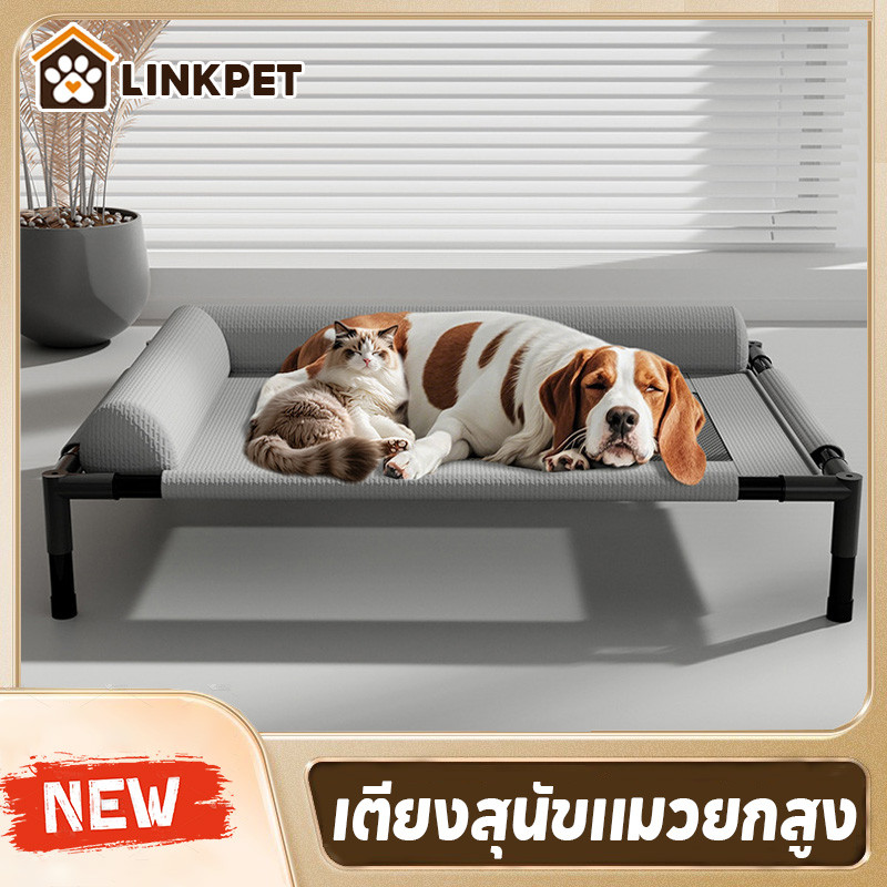 ที่นอนสุนัขยกสูง SKISOPGO เตียงแมวระบายอากาศ สบาย ป้องกันความชื้น