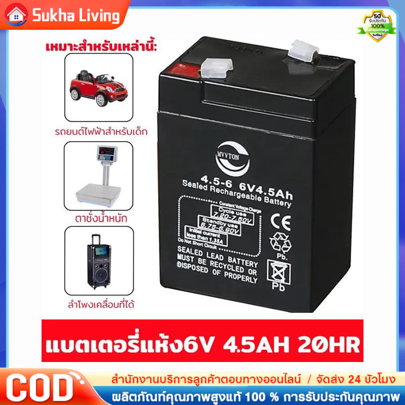 รับประกัน 1 ปี แบตยัวซ่า แบตมอไซ 12V 5AH แบต เวฟ110i YTZ5S 5แอมป์ แบตแห้ง แท้ wave dream click msx scoopy zoomer fino