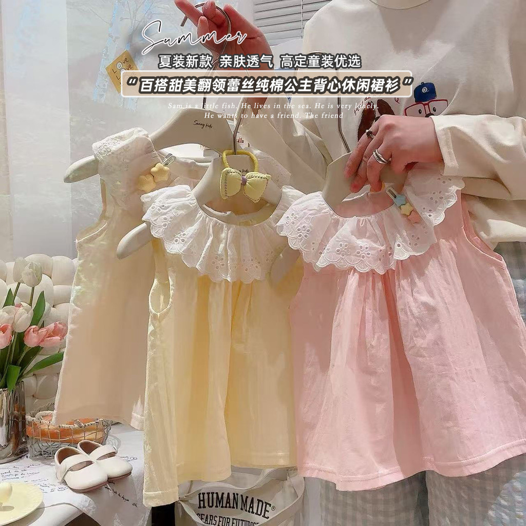 ((80-150 ขนาด) พร้อมสต็อกฤดูร้อนสาวเสื้อแขนกุด