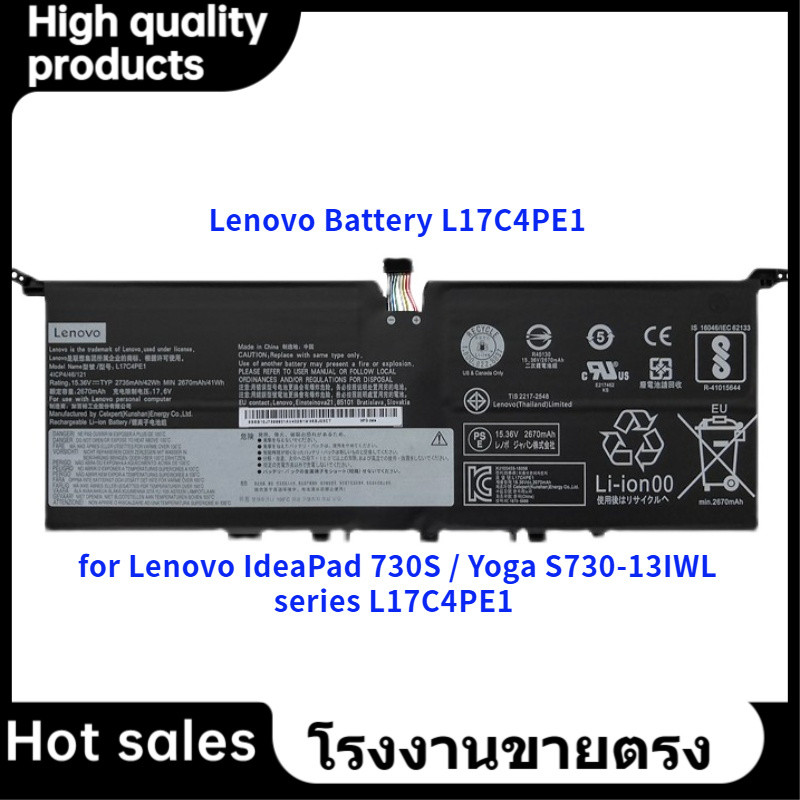 Lenovo L17M4PE1 / L17C4PE1 ใหม่แบตเตอรี่ สำหรับ Lenovo Yoga S730-13IWL / IdeaPad 730S-13IWL series 5B10R32748