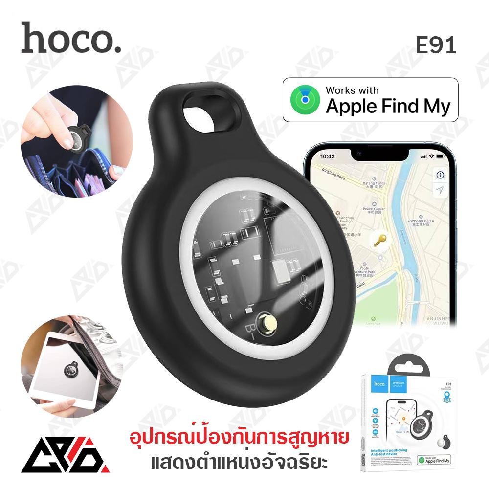 HOCO E91 Smart Tag เครื่องติดตาม GPS บลูทูธ ค้นหาตําแหน่งสิ่งของ สัตว์เลี้ยง สำหรับ iOS เท่านั้น