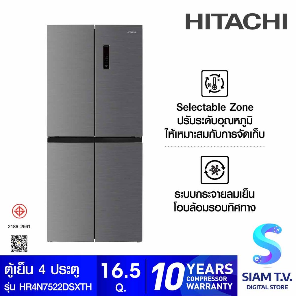 HITACHI ตู้เย็น 4 ประตู Bottom Freezer16.5Q สีเทา รุ่นHR4N7522DSXTH โดย สยามทีวี by Siam T.V.