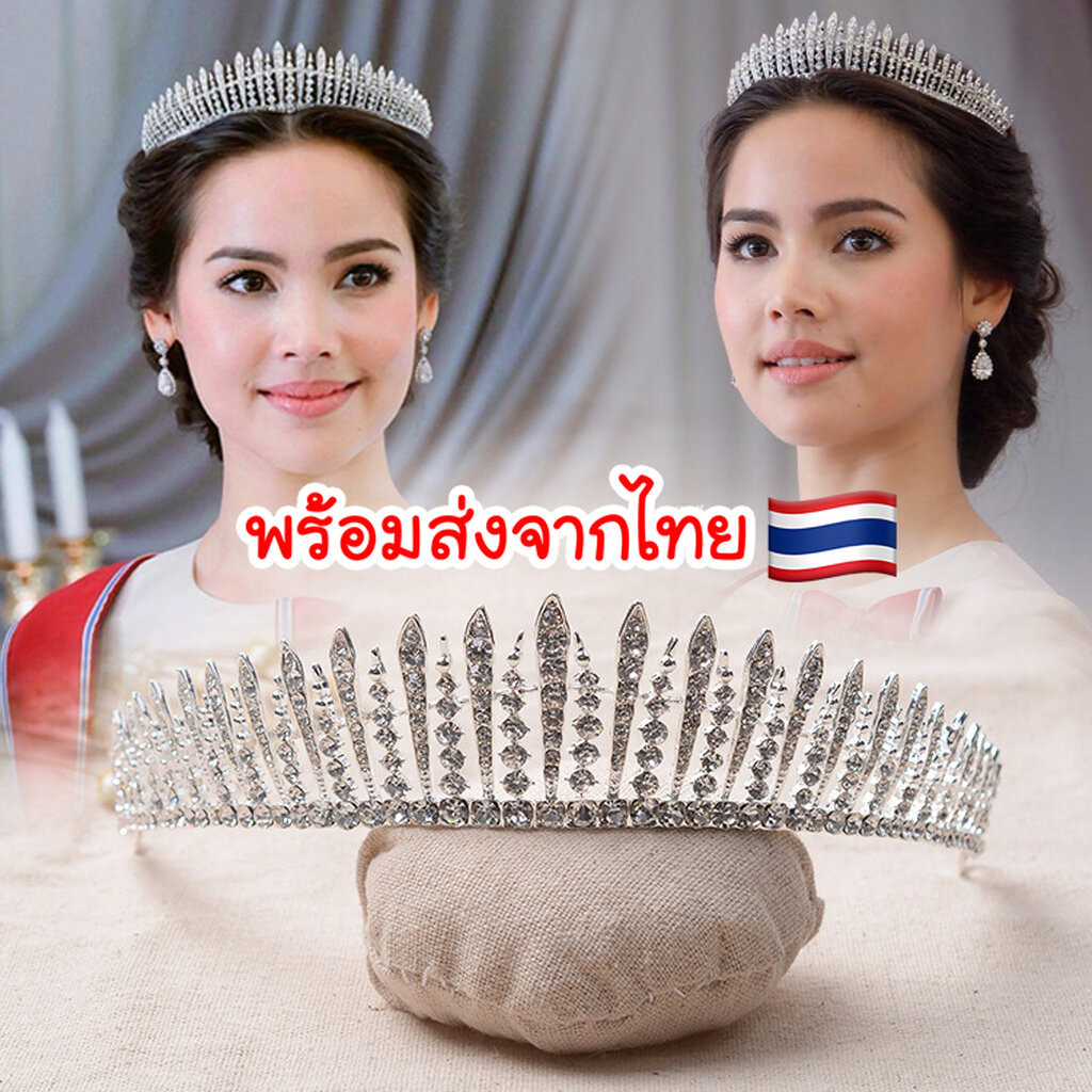 (พร้อมส่ง) เทียร่า 046 เทียร่าเจ้าสาว มงกุฎเจ้าสาว มงกุฎเจ้าหญิง งานสวยพรีเมี่ยม ส่งจากไทย QC เพชรทุกเม็ด