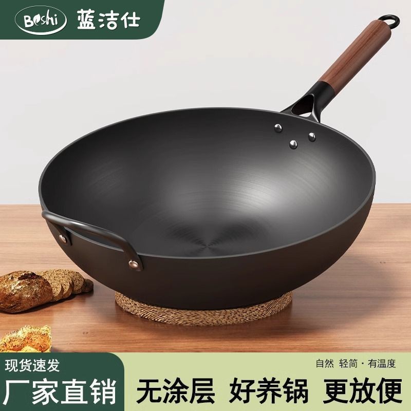 章丘圆底铁锅不粘炒锅炒菜锅家用传统老式无涂层煤气灶明专用锅Zhangqiu round bottomed iron pan, non stick frying pan, vegetable fryin