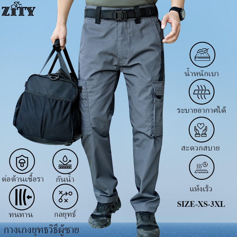 ZITY กางเกงยุทธวิธีผู้ชาย ผ้าริปสตอปกันน้ำ กันน้ำ ดูดซับเหงื่อ ชุดฝึกซ้อม